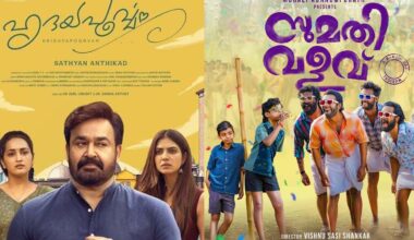 Posters of 'Hridayapoorvam', 'Sumathi Valavu'. Photo: IMDb