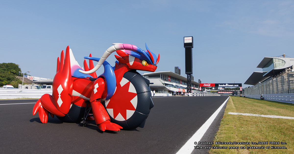 Honda Koraidon Ride on Experience and Onboard Showrun to be Held at Honda Collection Hall
