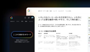 Google expands AI Mode beyond English for the first time