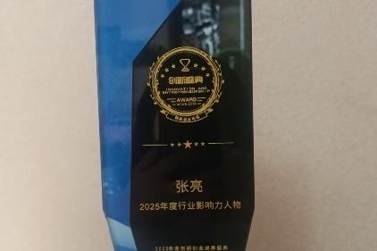 Chinese entrepreneurs pioneering progress in global mobile internet application