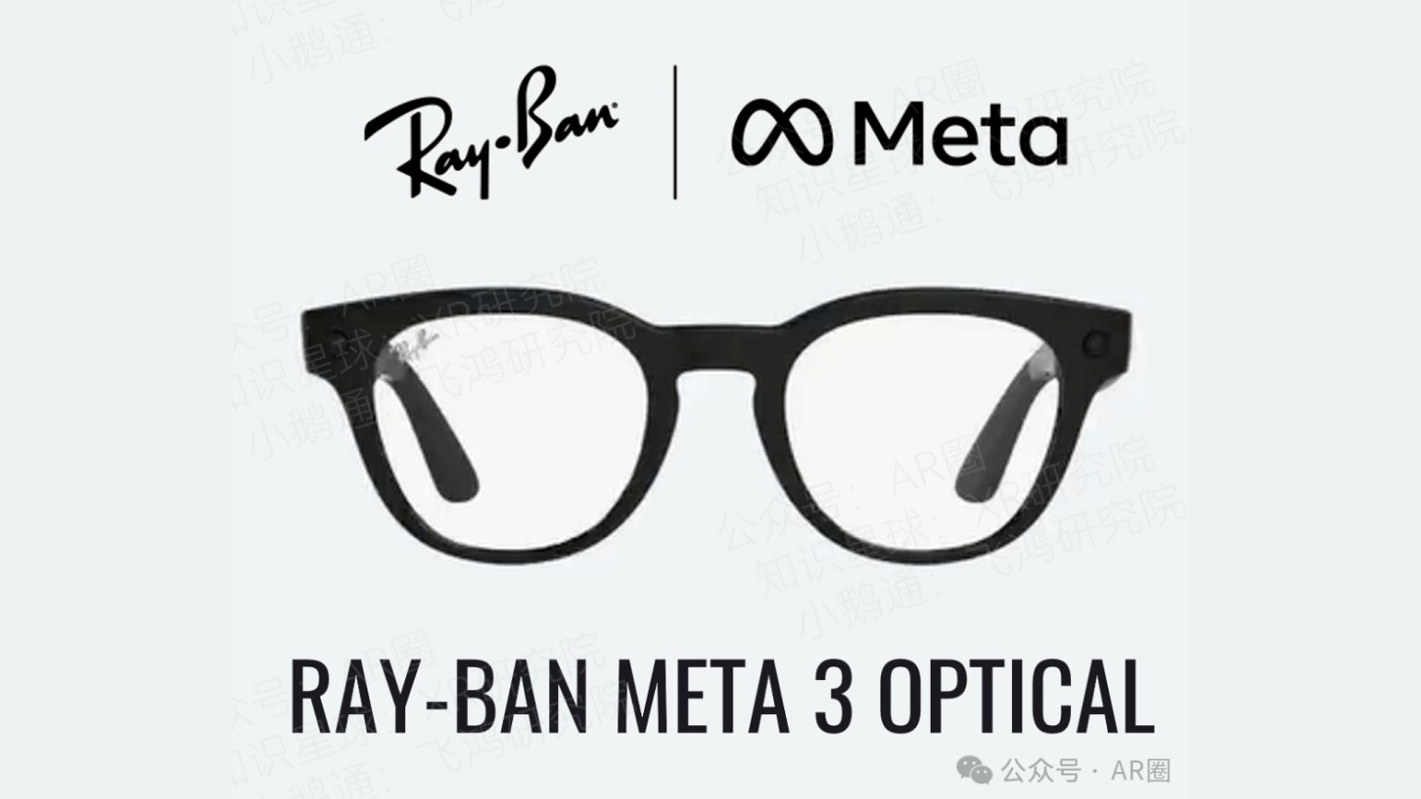 Leaked renders of Ray-Ban Meta Smart Glasses (Gen 3)