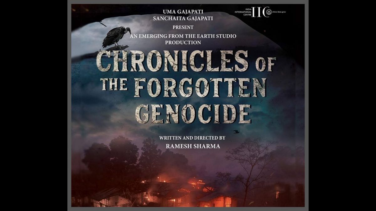 Documentary on Bangladesh genocide frames Nixon, Kissinger as 'poster boys'