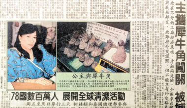 Taiwan in Time: When a princess smuggled rhino horns to ‘Die-wan’