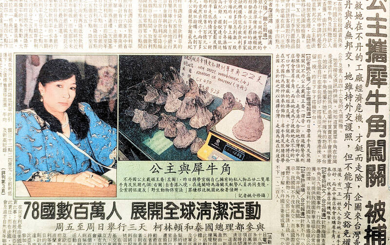 Taiwan in Time: When a princess smuggled rhino horns to ‘Die-wan’