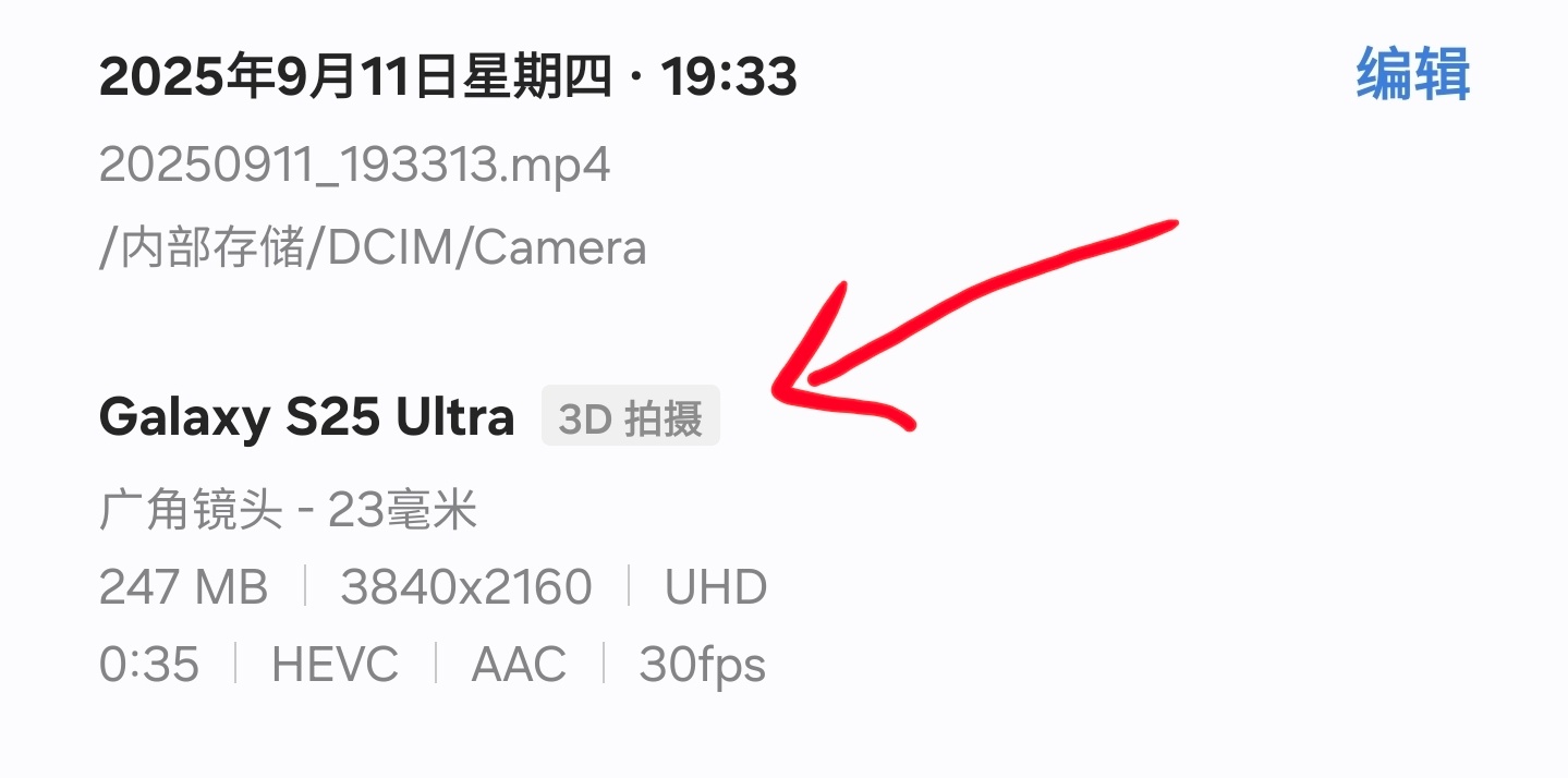 Samsung Camera Assistant 3D video capture for Galaxy XR