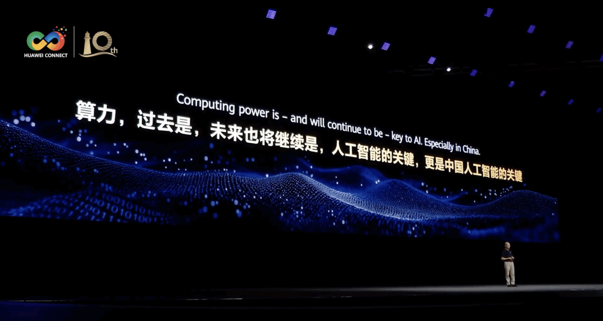 At HUAWEI CONNECT 2025 in Shanghai, Eric Xu, Deputy Chairman of the Board & Rotating Chairman at Huawei, noted that computing power is key to AI and emphasized that Huawei is meeting long-term demand for sustainable, large-scale AI infrastructure with SuperPoDs and SuperClusters.