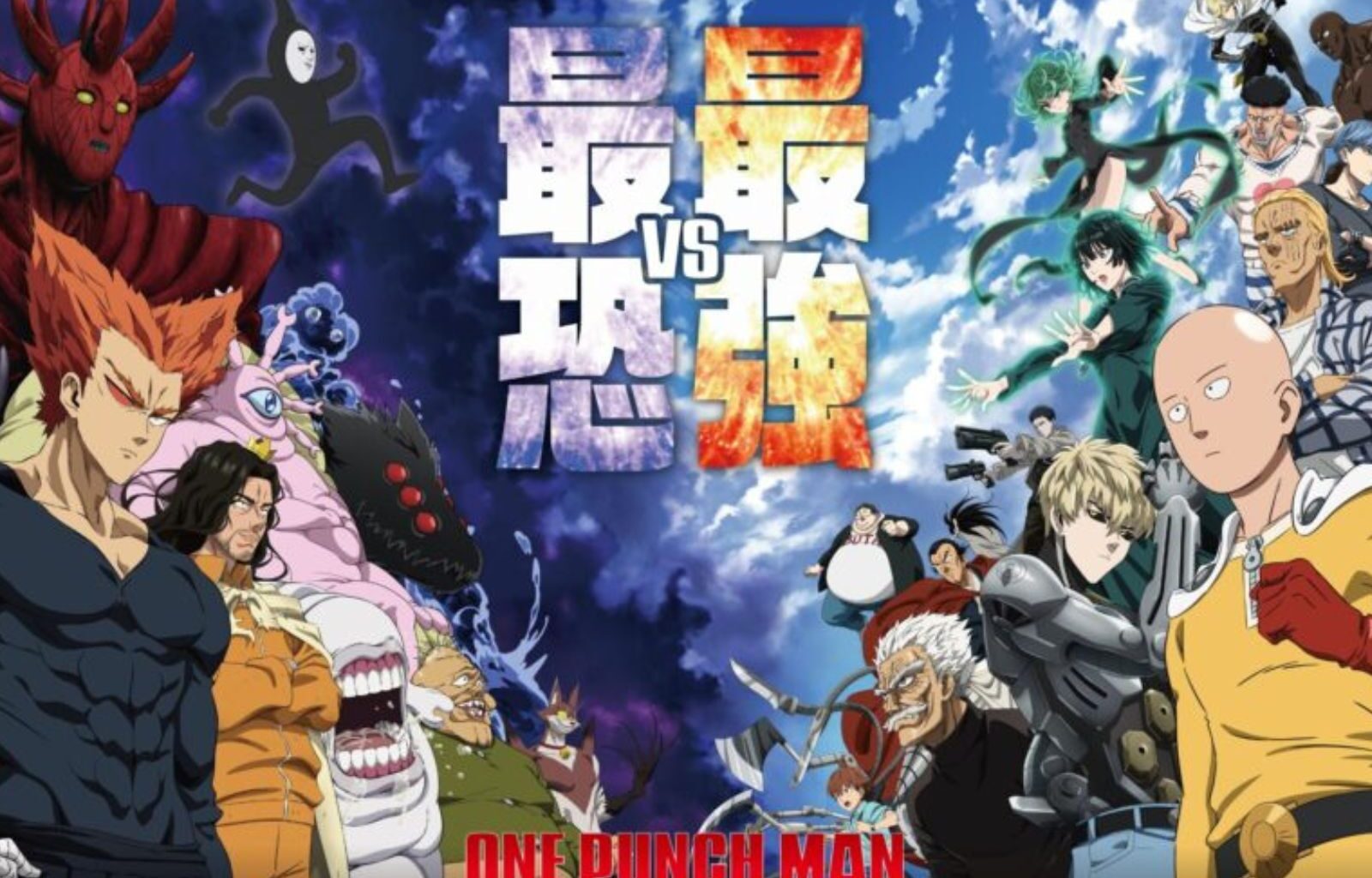 One Punch Man season 3 all set for release as trailer nowhere to be seen