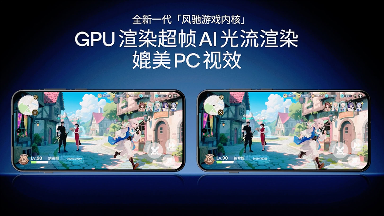 OnePlus 15 display