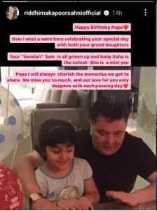 riddhima