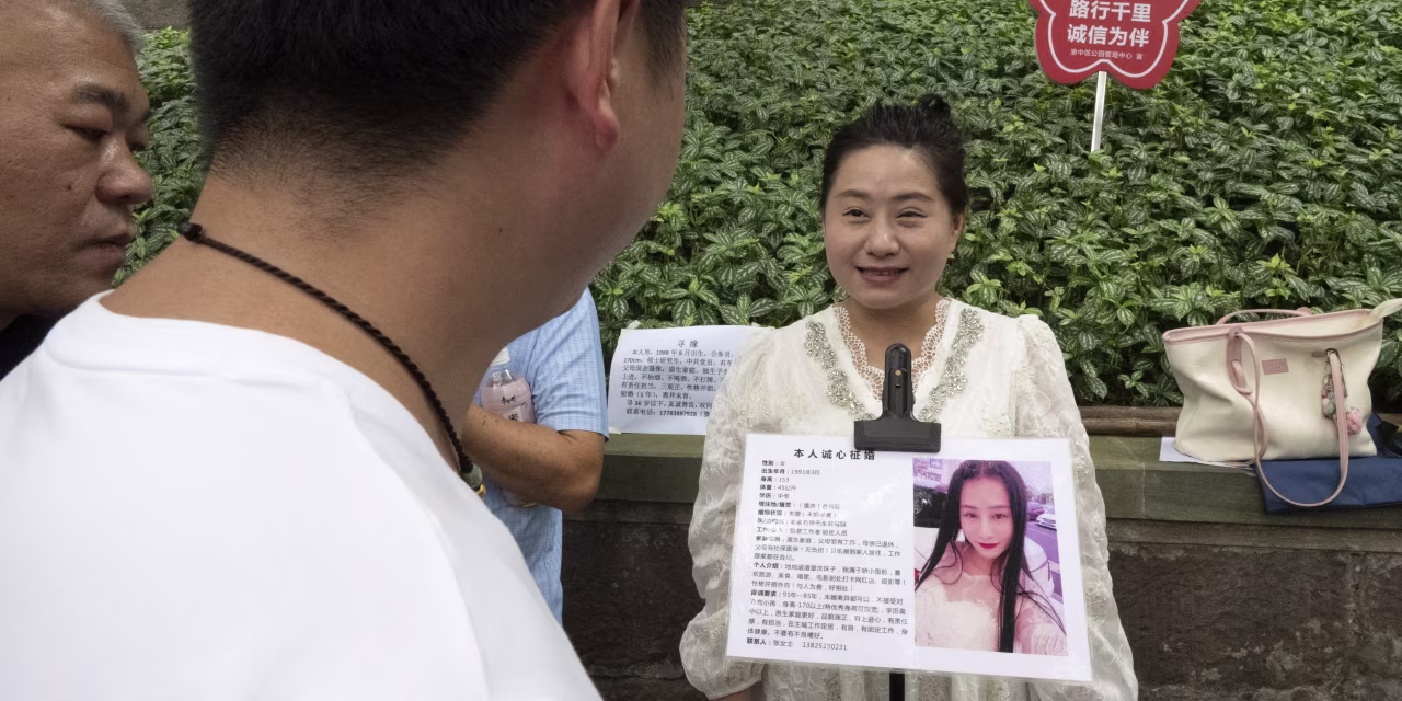 The Hottest Dating App in China Is a Park