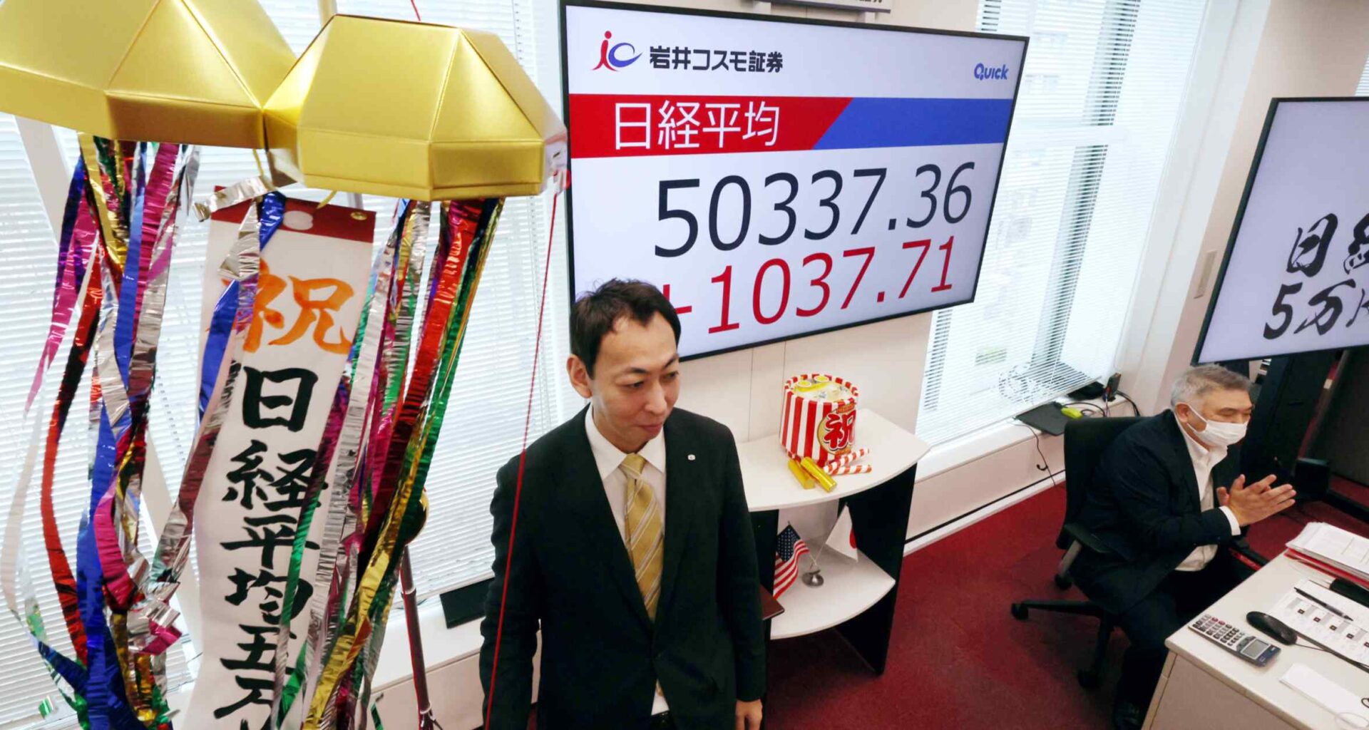 Nikkei average hits 50,000 for 1st time on US-China deal, likely Fed cut - Nikkei Asia