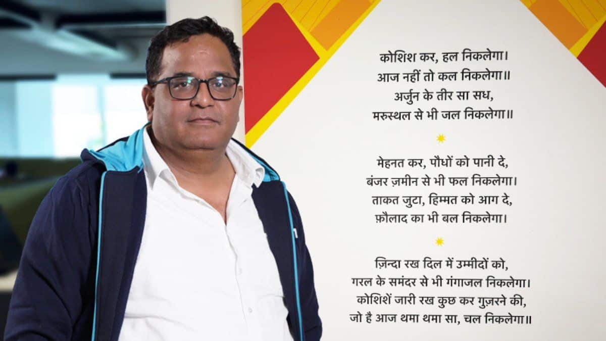 Vijay Shekhar Sharma Makes Paytm Indian-Owned, AI-First, And A Leader In Merchant Payments | Consumer connect News