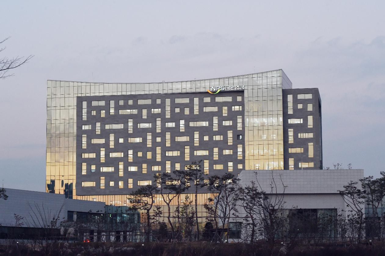 Who will lead Korea's state pension fund?