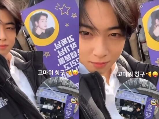 Cha Eun-woo / Captured from Cha's social media