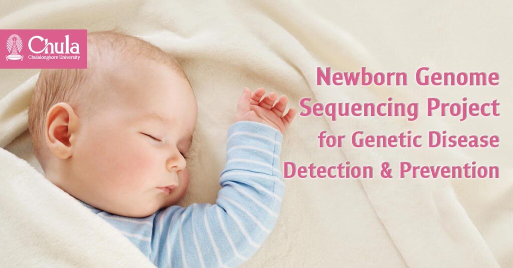 Chula Launches Newborn Genome Sequencing Project for Early Detection and Prevention of Genetic Diseases 