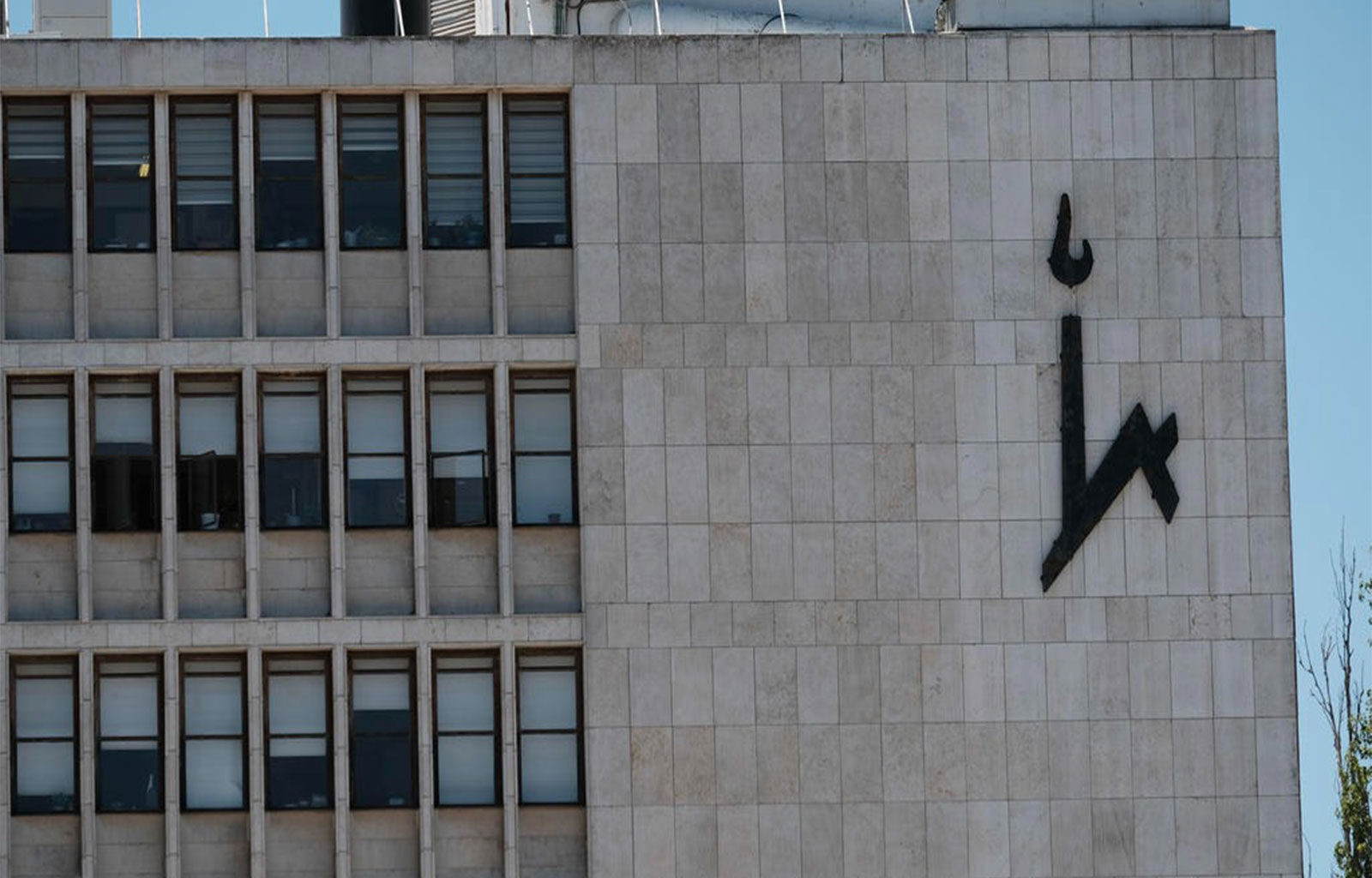 Hebrew University of Jerusalem (Photo/TPS)