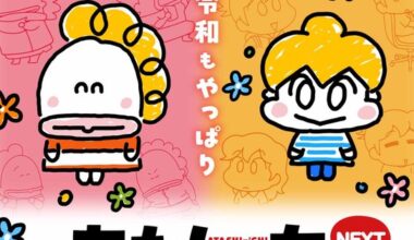 ATASHIn'CHI Next Net Anime Gets 5 New Episodes Starting on November 20 - News