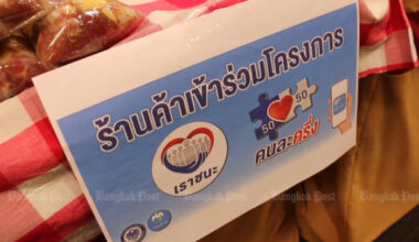 Bangkok Post - New stimulus targets elderly internet access