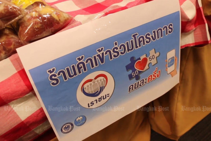 Bangkok Post - New stimulus targets elderly internet access