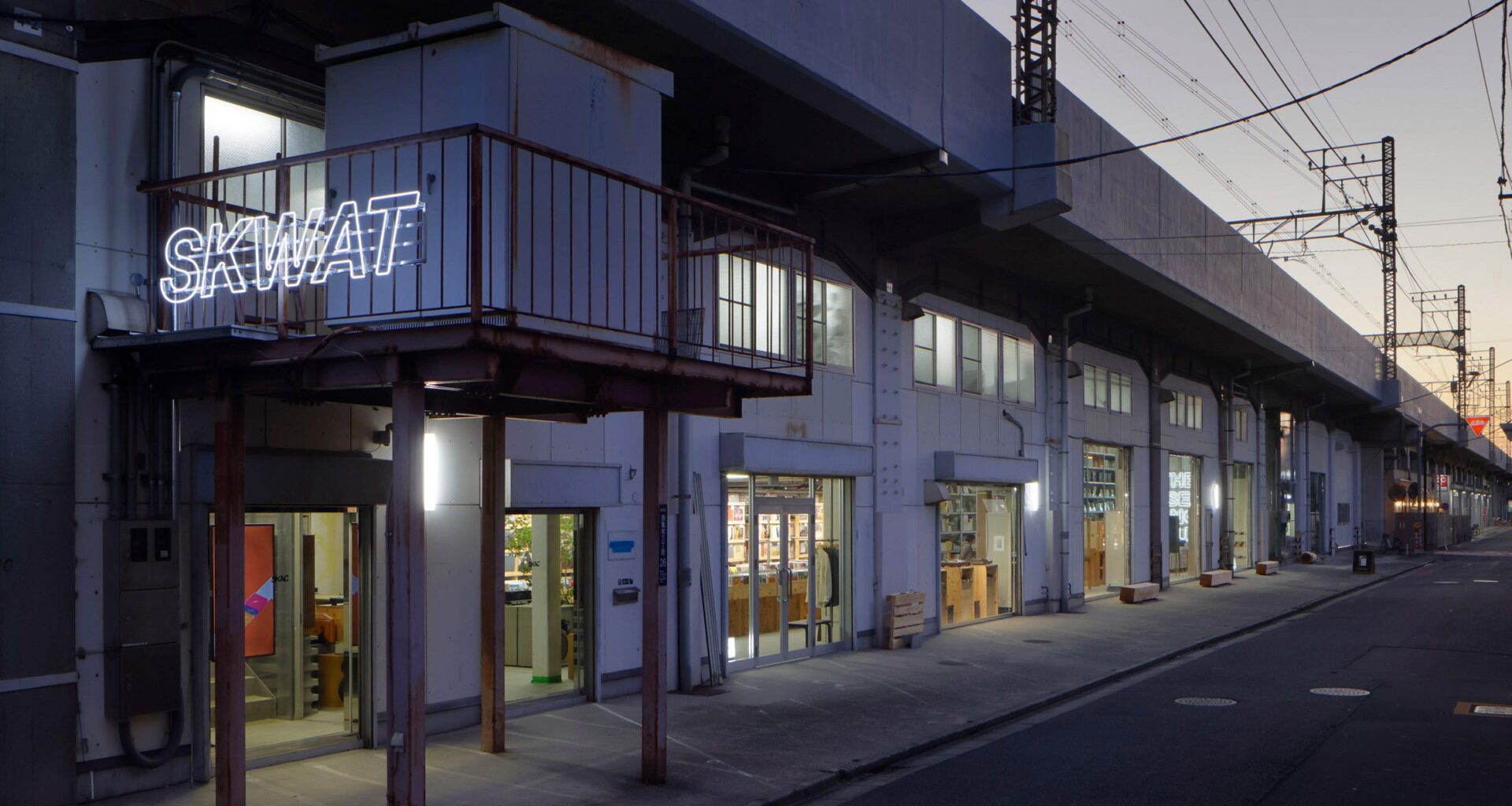 Exterior of Skwat Kameari Art Centre