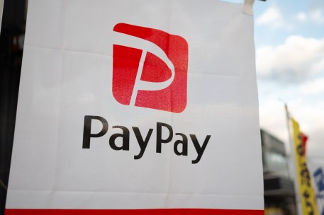 Payments App PayPay’s Valuation could top $20 Billion in IPO