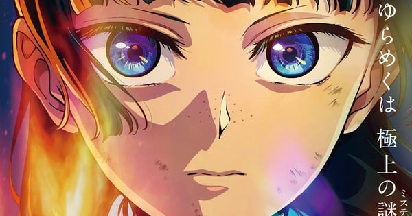 The Apothecary Diaries Anime Confirms Season 3, Original Film in 2026 - News