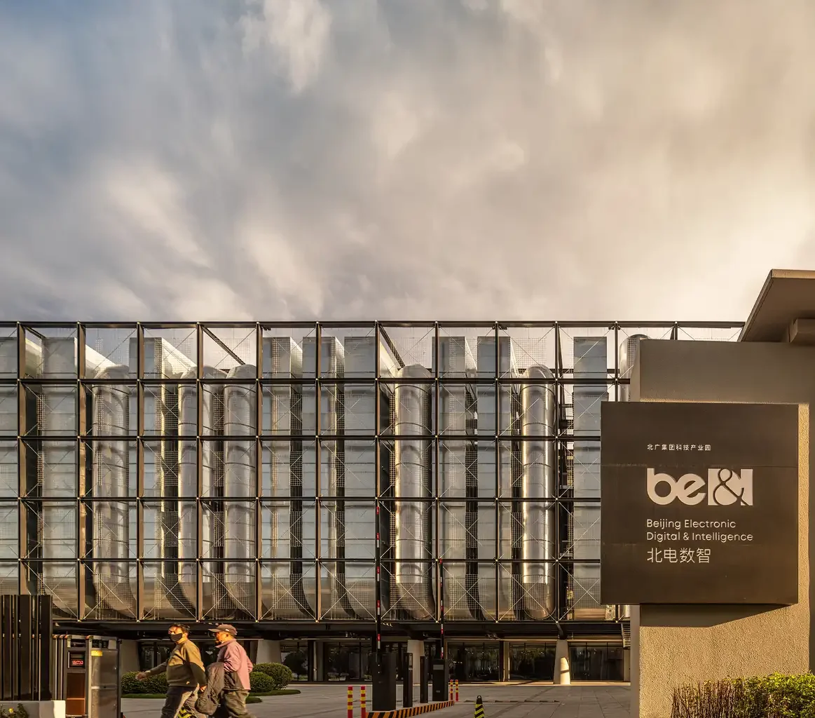 SPARK 761 Beijing Digital Economy AIDC peoples