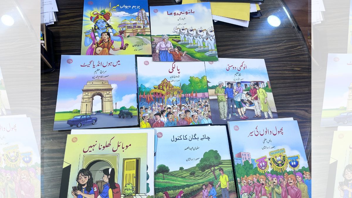 Urdu council revives kids' literature with books rooted in Indian culture & modern age