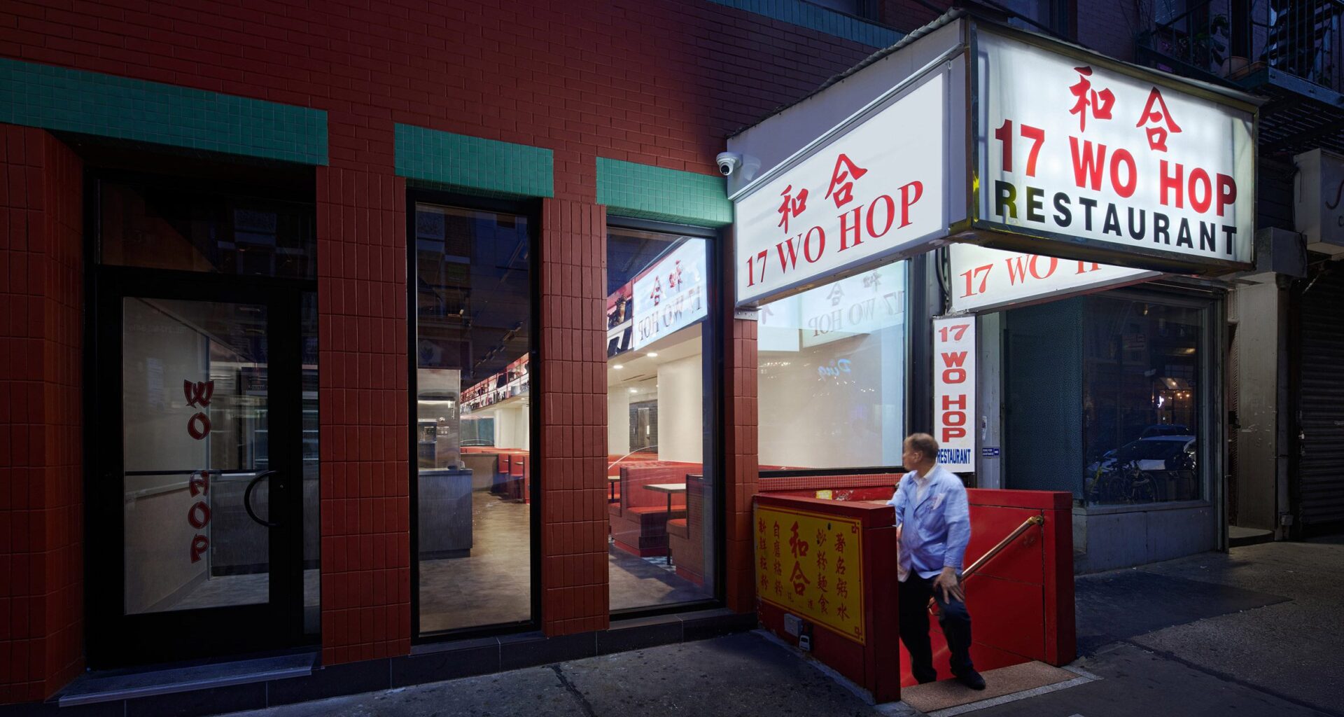 Wo Hop Chinatown