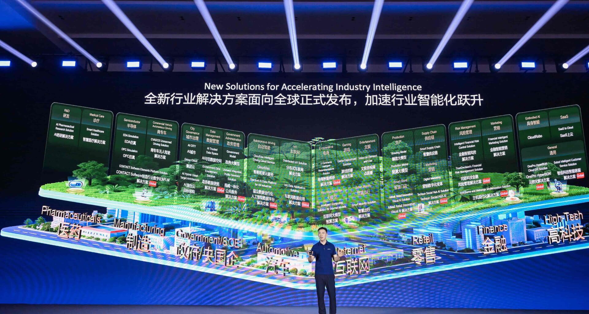 Joy Huang, Vice President of Huawei Cloud