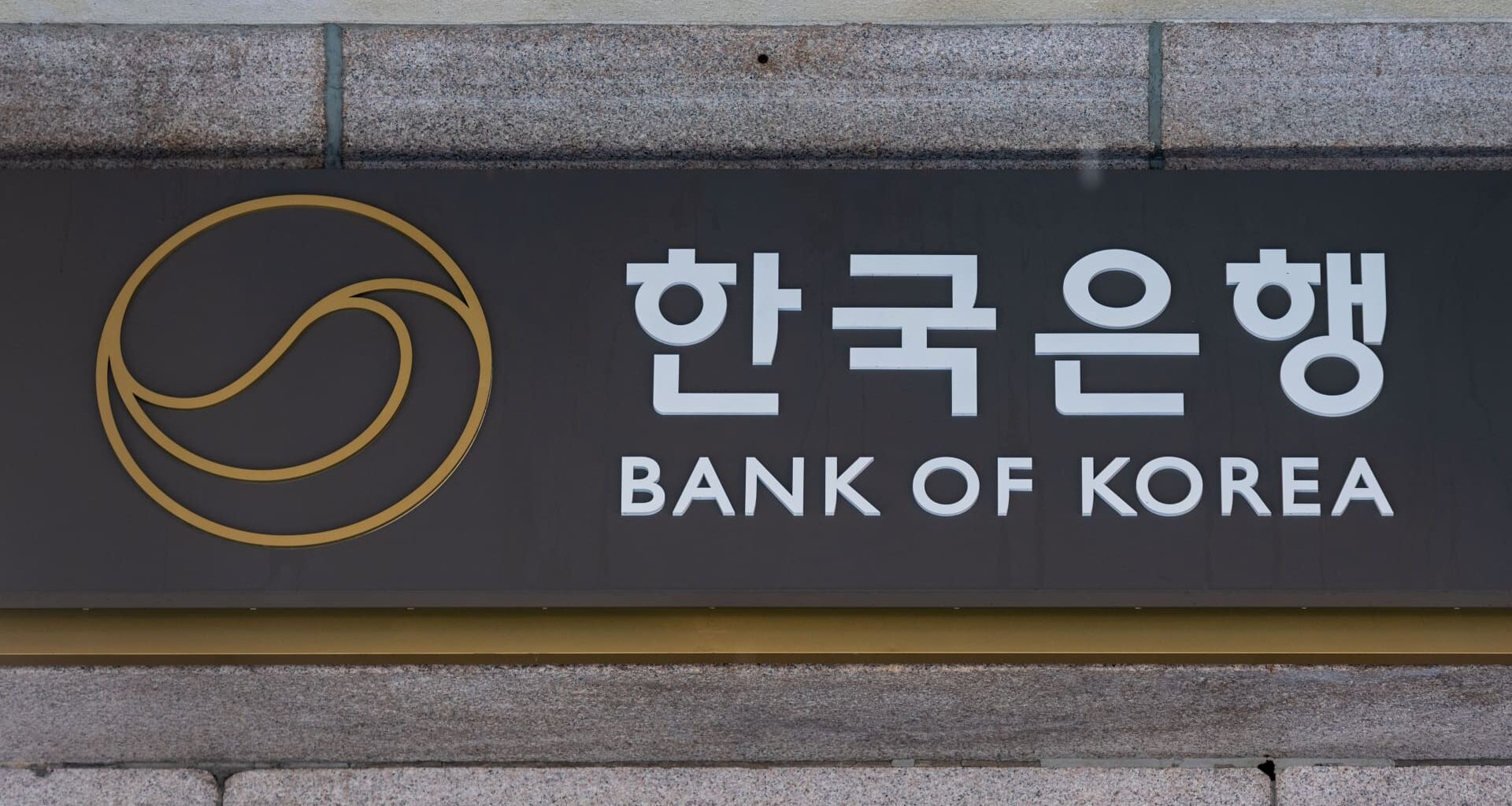 South Korea signals end to rate cuts as FX, price risks grow