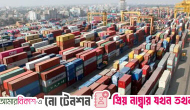 Ctg port’s 41% tariff hike nearly double in reality