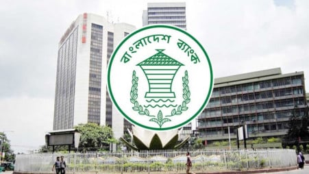 File photo of Bangladesh Bank/BSS