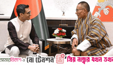 Bangladesh, Bhutan to strengthen trade via Kurigram-Gelephu economic corridor