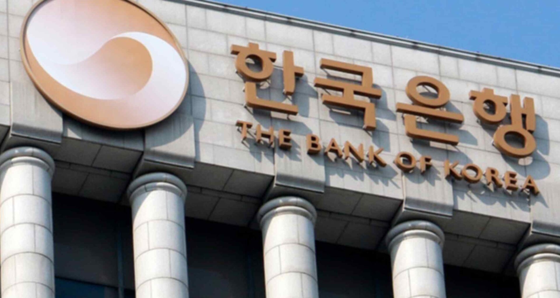 South Korea central bank maintains rates as won weakens
