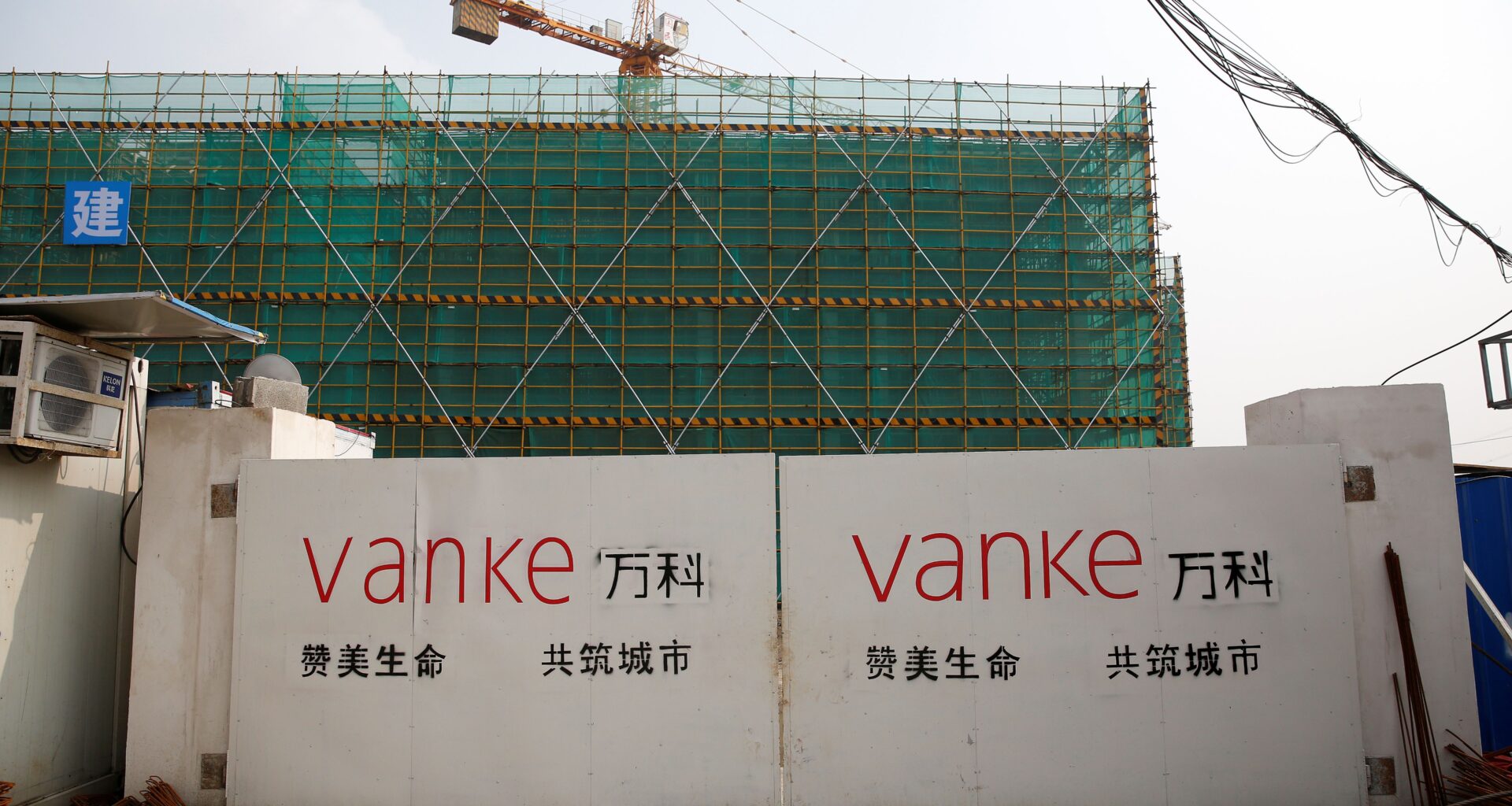 China Vanke yuan bonds fall to record low, triggering trading halt