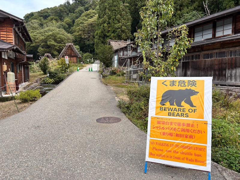 A warning sign at the closed walking trail to the observatory in the Shirakawago district, a Unesco World Heritage site, last month. Photograph: VCG/VCG via Getty Images