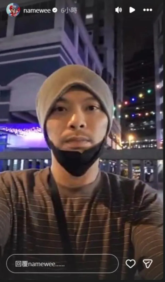 Namewee took a short video outside the district police headquarters