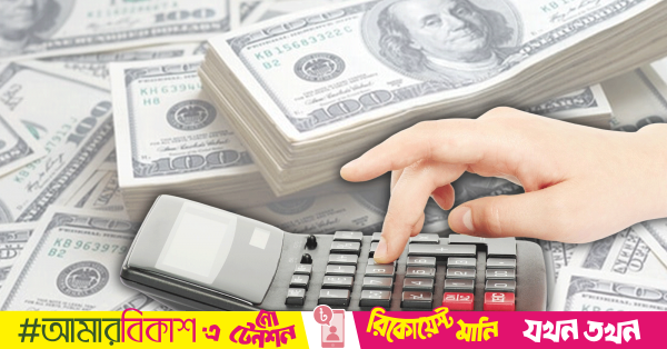 Foreign loan disbursement, repayments almost same in Jul-Oct