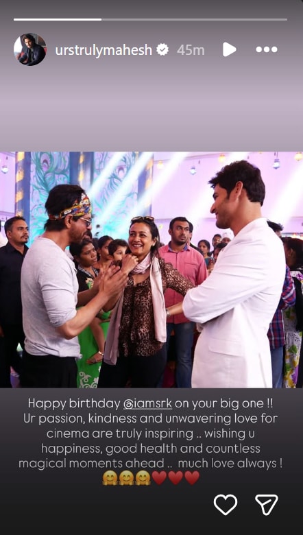 Mahesh Babu shared a photo featuring himself, his wife Namrata Shirodkar and Shah Rukh Khan.