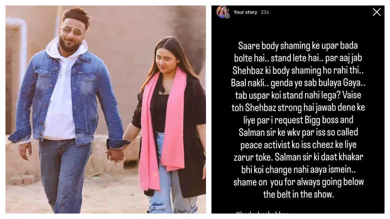 Shehbaz's girlfriend