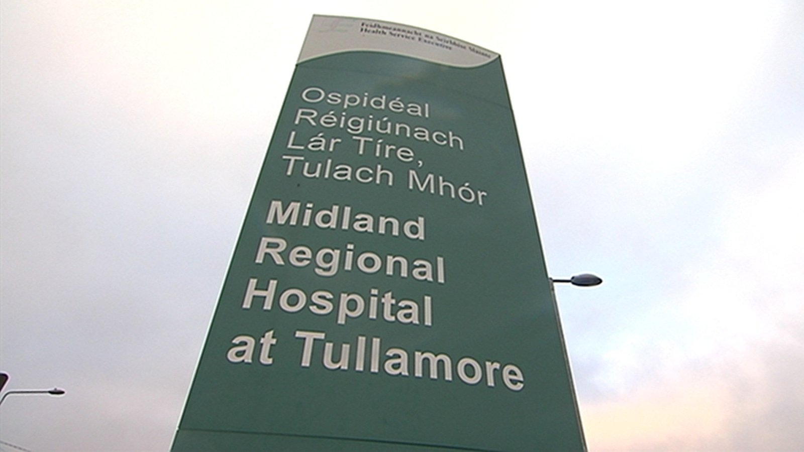 Visiting restrictions in place at Tullamore hospital