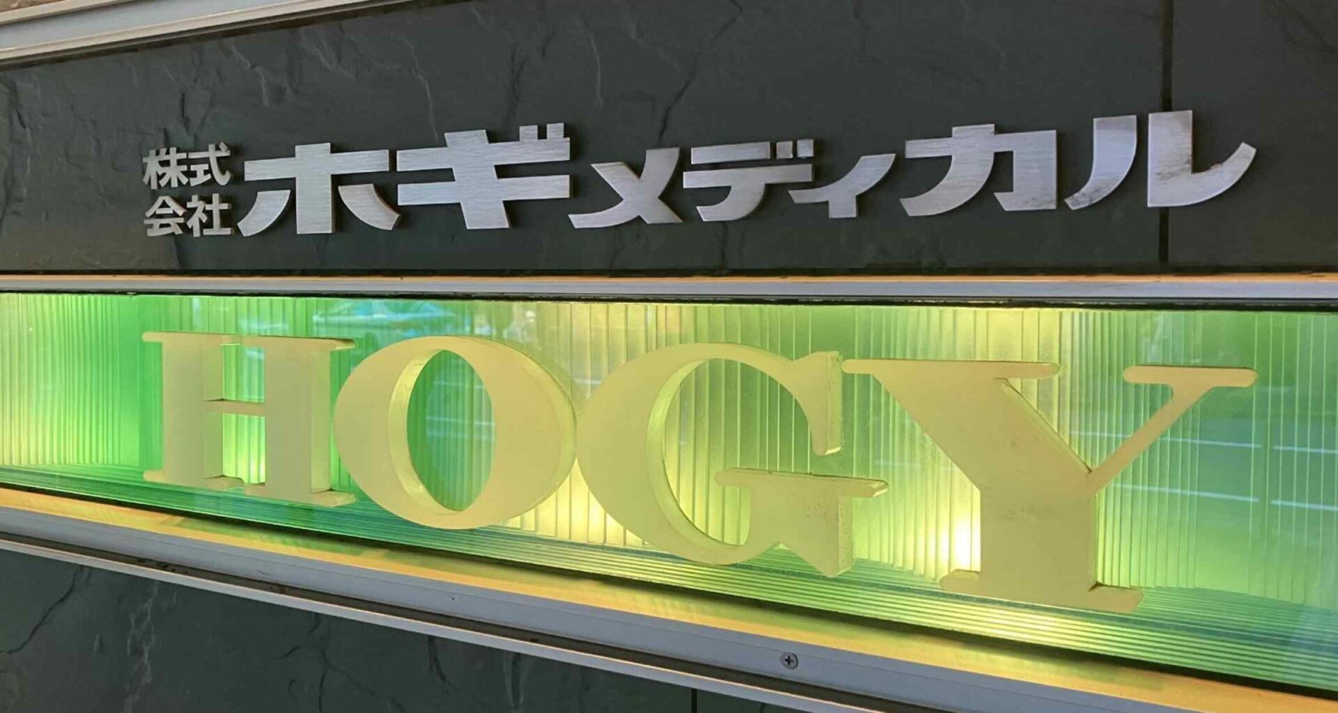 Carlyle to acquire Japan's Hogy Medical for $1bn