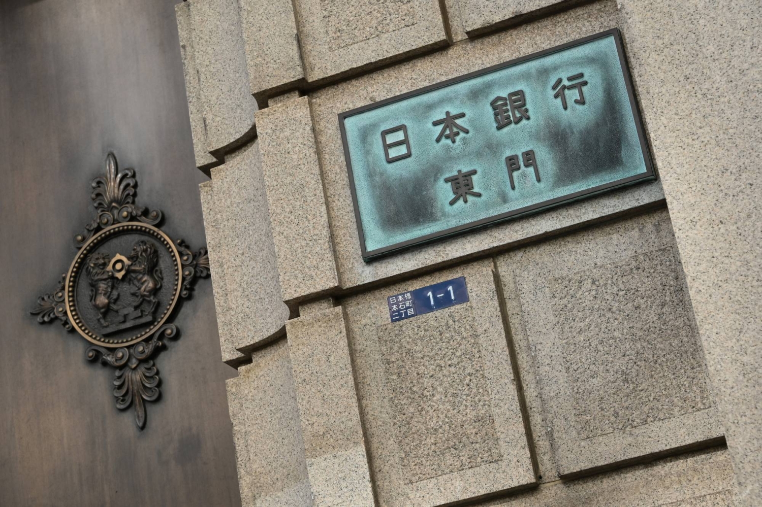 Bank of Japan takes policy rate to 0.75%, a 30-year high
