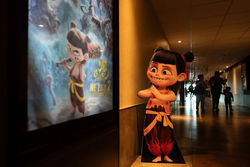 Chinese animated film "Ne Zha 2"