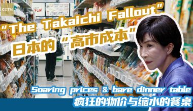 The "Takaichi Fallout": Soaring prices and a bare dinner table - news.cgtn.com