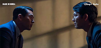 Made in Korea Series Trailer