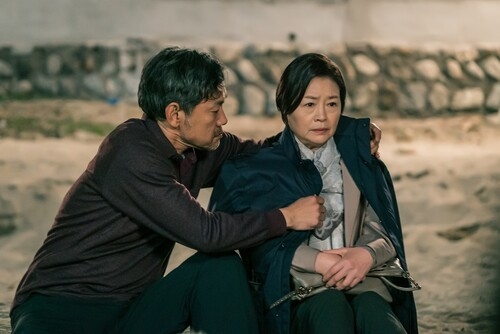 “My Unfamiliar Family” (Tving)