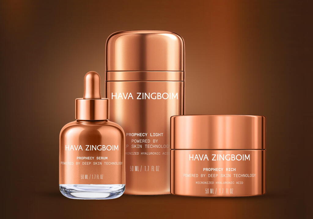 סדרת Prophecy 3 של חוה זינגבוים