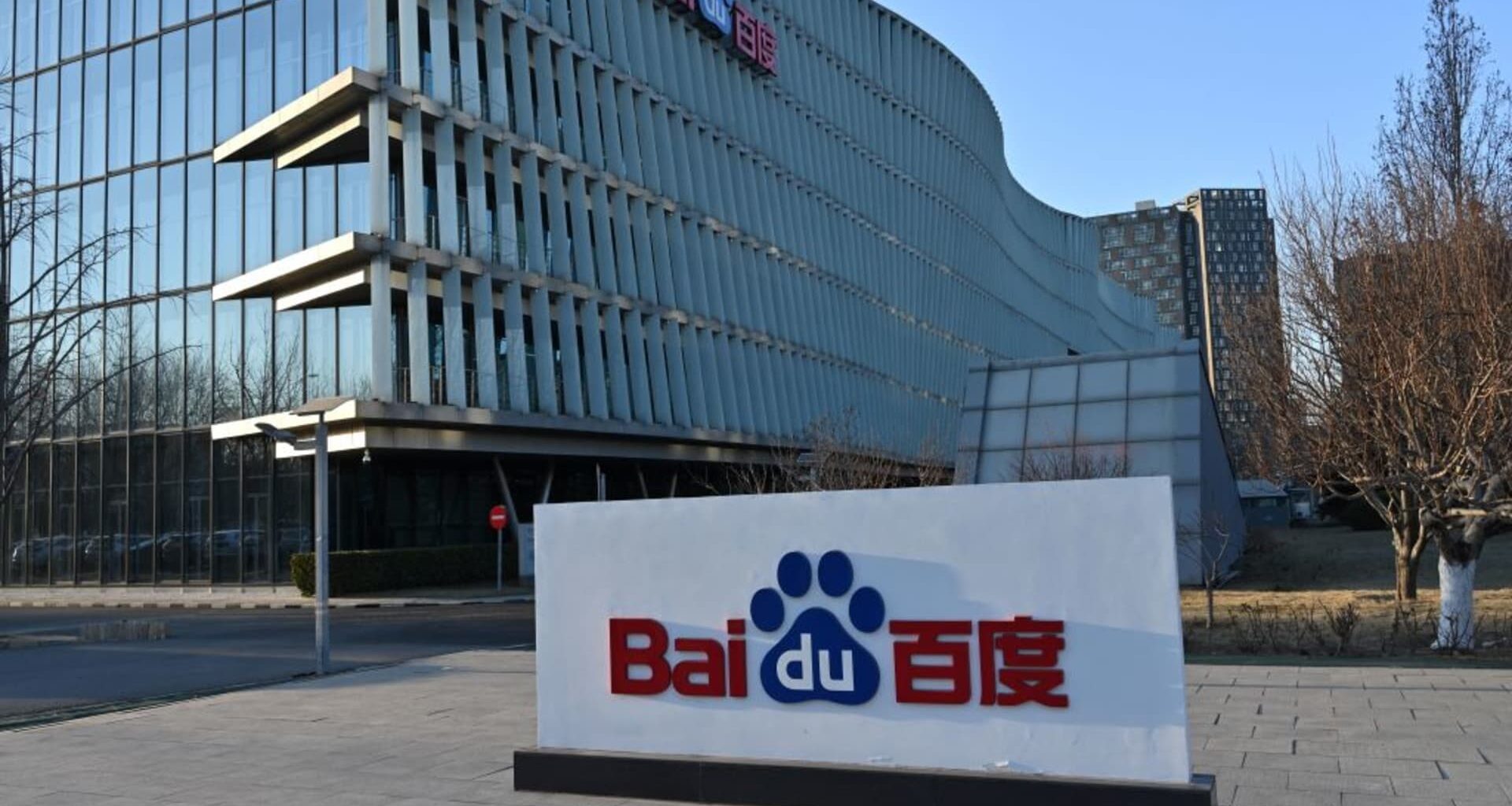 Jefferies says this Chinese tech giant will get a boost from its AI chip subsidiary spin-off